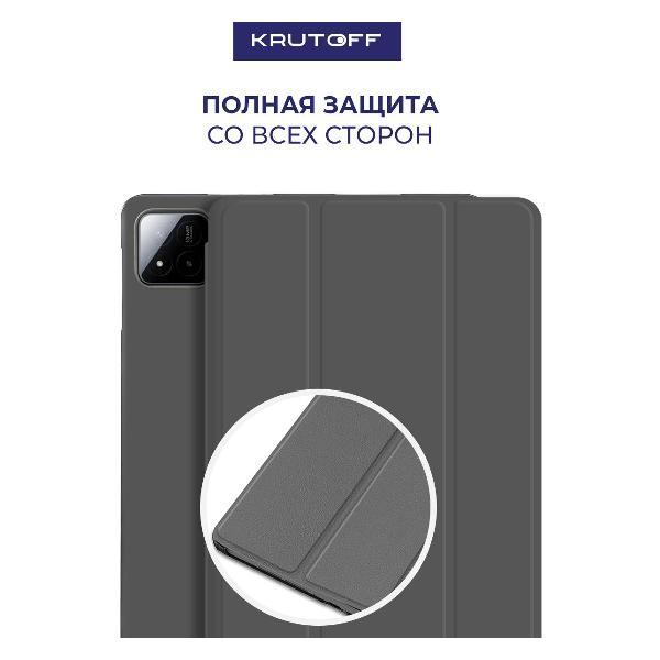 Чехол для планшета Krutoff Xiaomi Pad 7 Grey