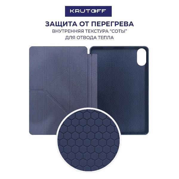 Чехол для планшета Krutoff Xiaomi Redmi Pad 2 Blue