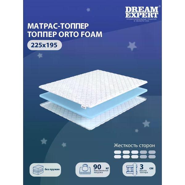 Матрас-топпер DreamExpert 225х195 см Orto Foam (высота 3 см, пенополиуретан/ поролон, средней жесткости)