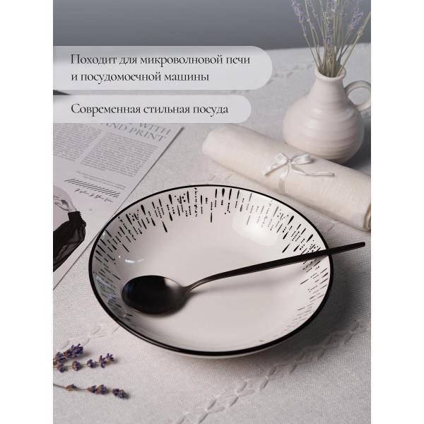 Тарелка суповая Elrington MILA SHANY