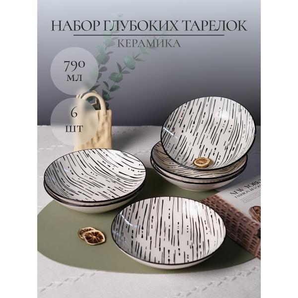 Тарелка суповая Elrington MILA ZANA