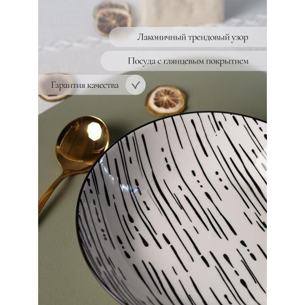 Тарелка суповая Elrington MILA ZANA