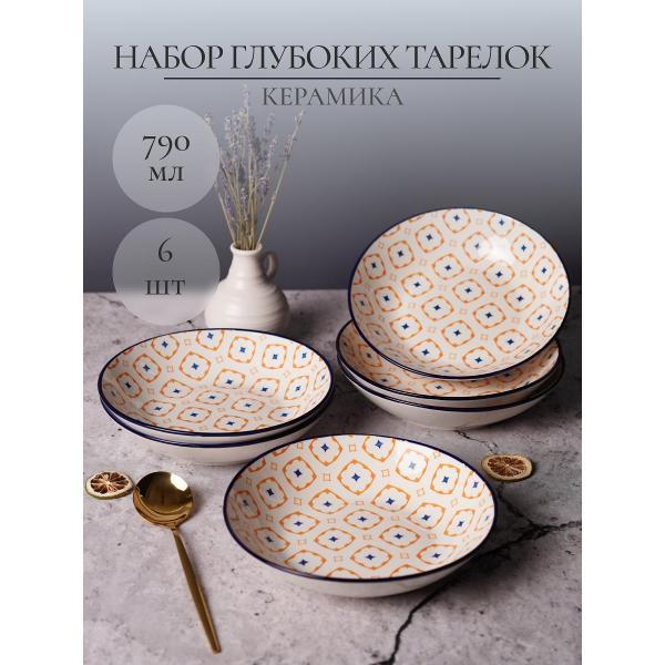 Тарелка суповая Elrington MILA AIRY