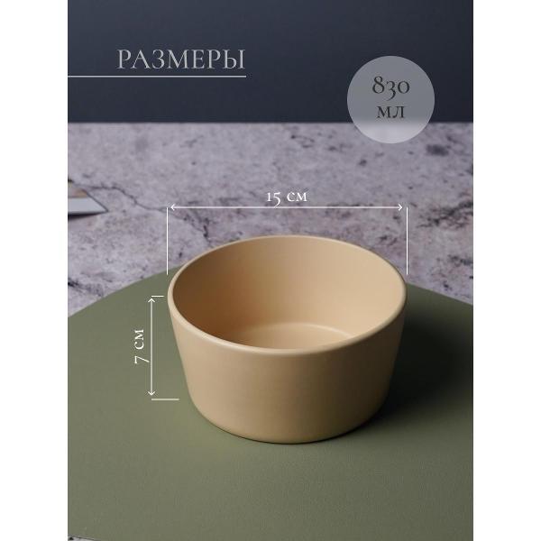 Тарелка суповая Elrington AGATA CHARLY, 4 шт.