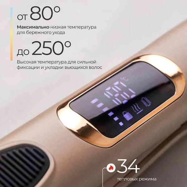 Выпрямитель для волос Zofft HS-600