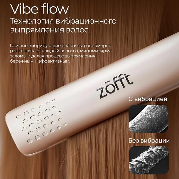 Выпрямитель для волос Zofft HS-600