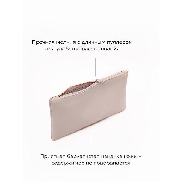 Косметичка Reversal 8856R_Шампань-кожа