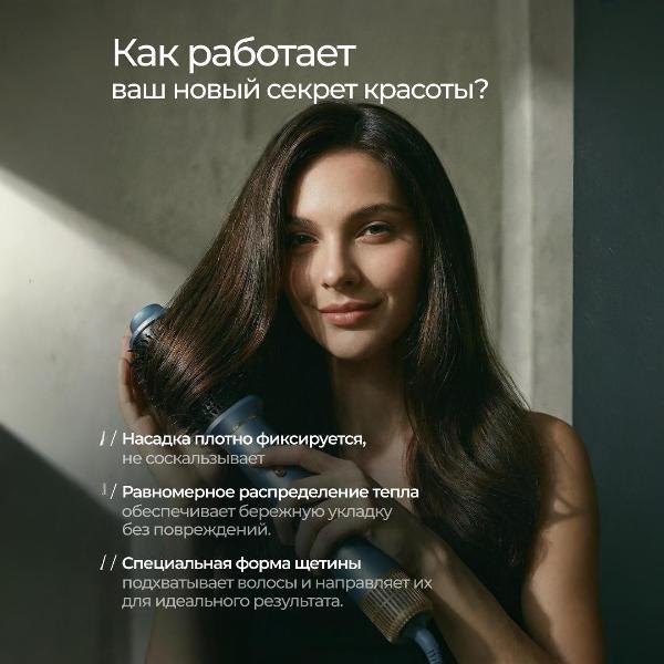 Насадка на фен диффузор, концентратор Zofft S300 Gold