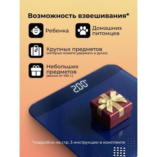 Весы напольные электронные EVMEDIX BS-EV32