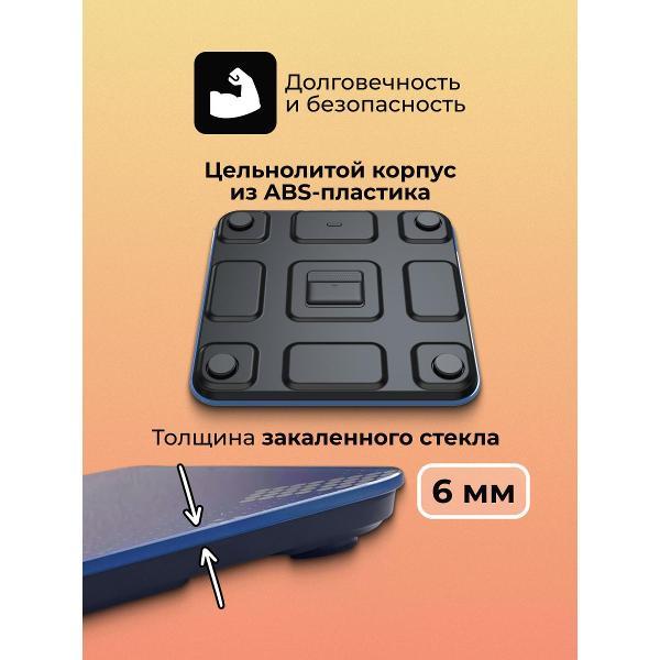 Весы напольные электронные EVMEDIX BS-EV32