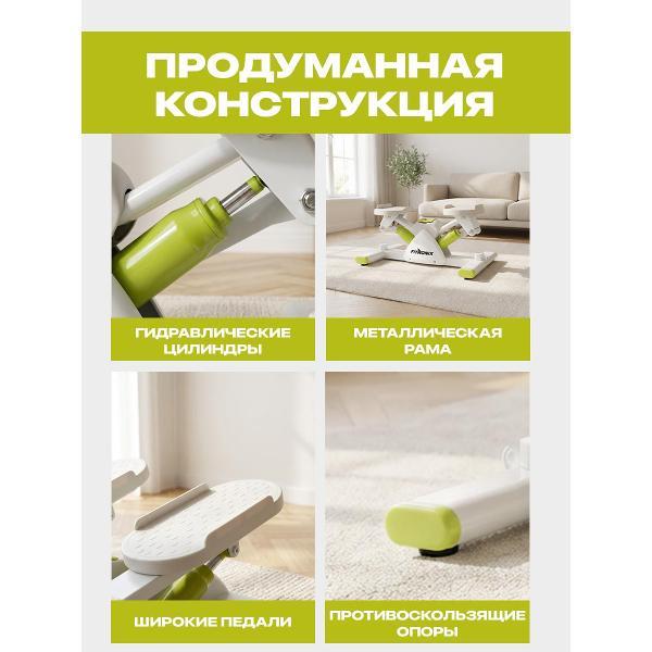 Степпер FITRONIX Balance Step 100