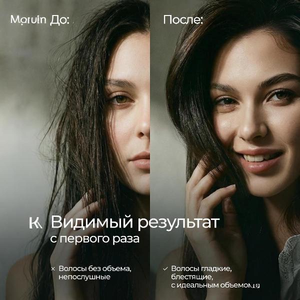 Насадка на фен диффузор, концентратор Zofft S300