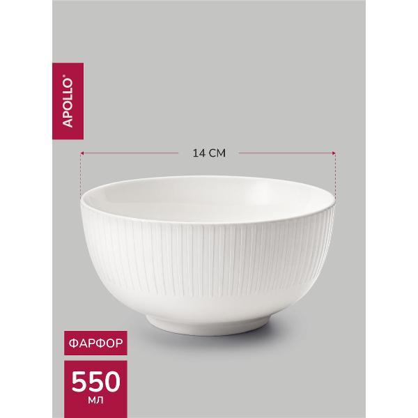 Тарелка Apollo 550 мл, 2 шт. Beige