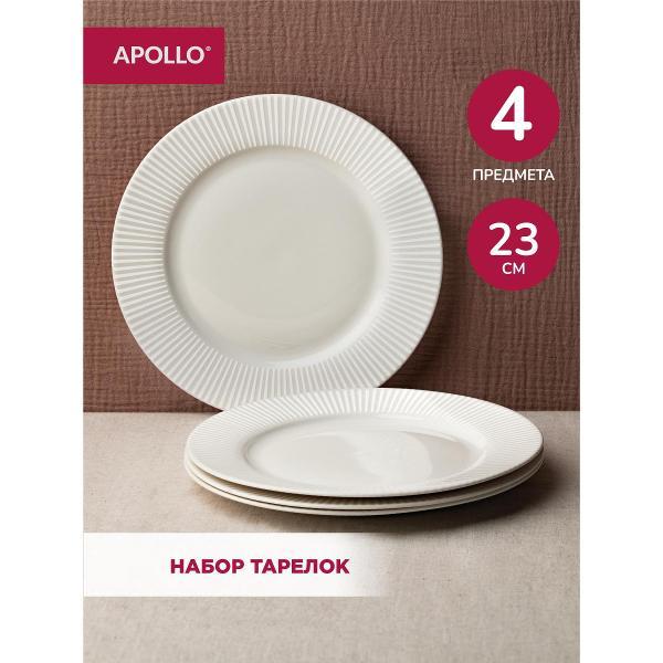 Тарелка Apollo 23 см, 4 шт. бежевый фото