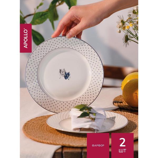 Тарелка Apollo 19 см, 2 шт. Blue