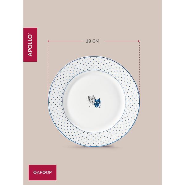 Тарелка Apollo 19 см, 2 шт. Blue