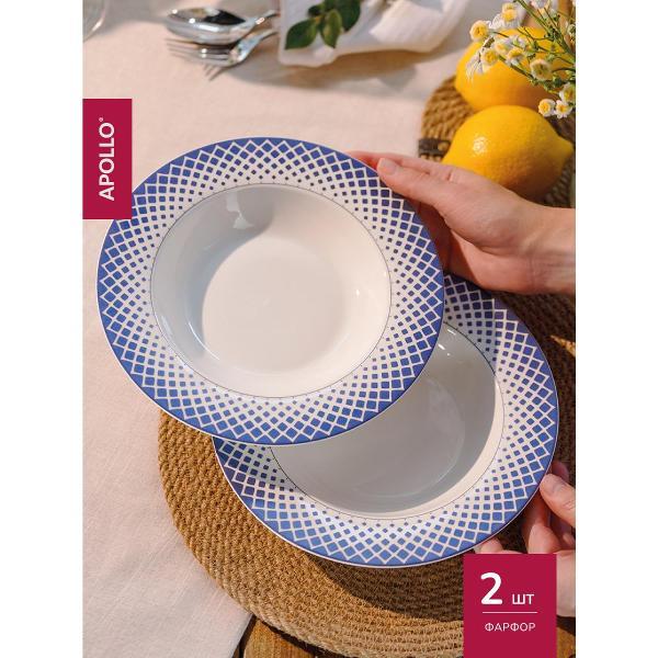 Тарелка Apollo 290 мл, 2 шт. Blue