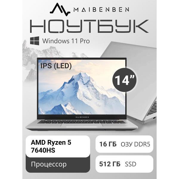 Ноутбук Maibenben B114C
