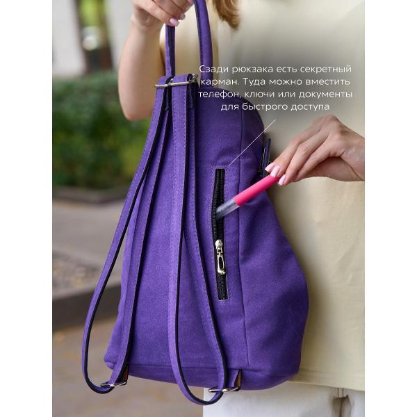 Рюкзак Reversal 9823R_Фиолетовый