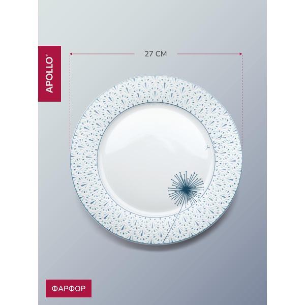 Столовый сервиз Apollo 16 предметов голубой