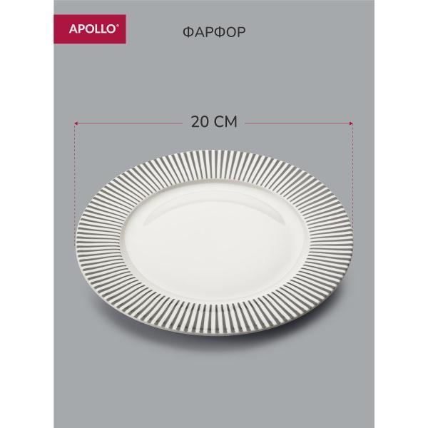 Столовый сервиз Apollo 16 предметов серый