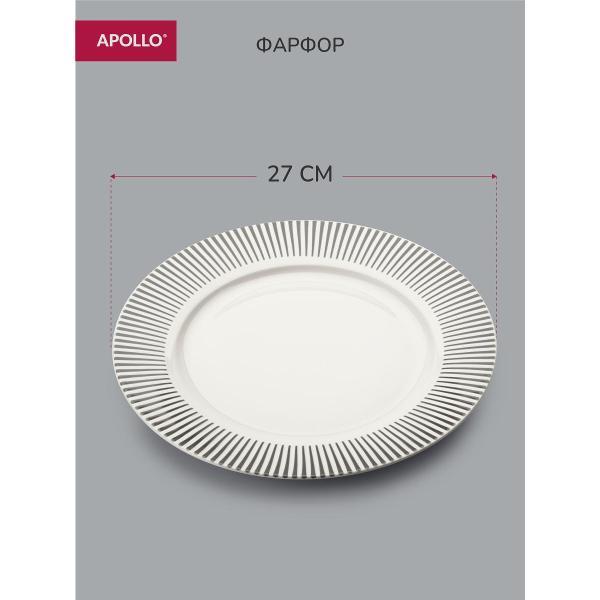 Столовый сервиз Apollo 16 предметов серый