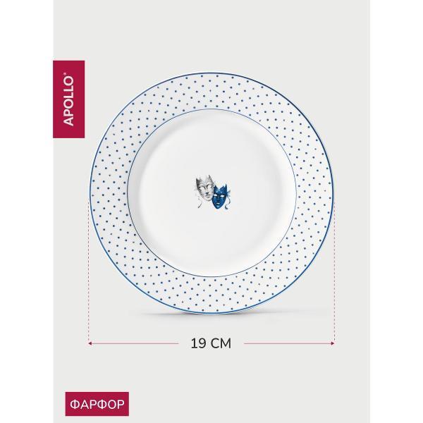 Столовый сервиз Apollo 16 предметов синий