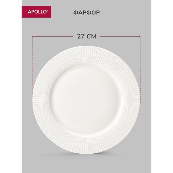 Столовый сервиз Apollo 16 предметов молочный