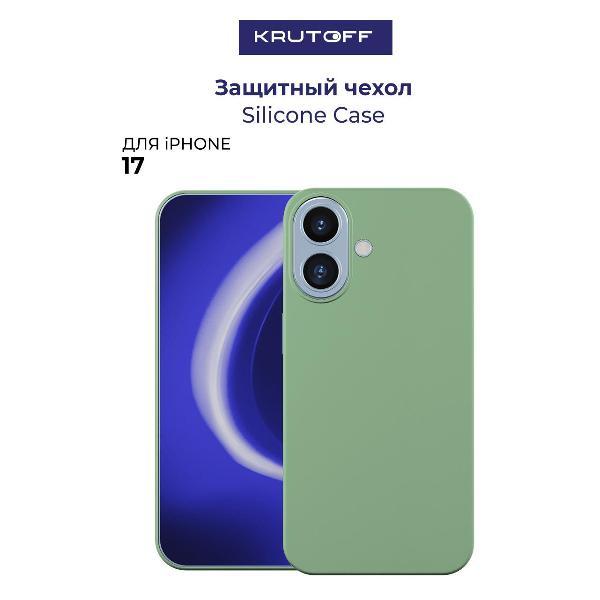 Чехол для смартфона, телефона Krutoff Silicone Case для iPhone 17 зеленый фото