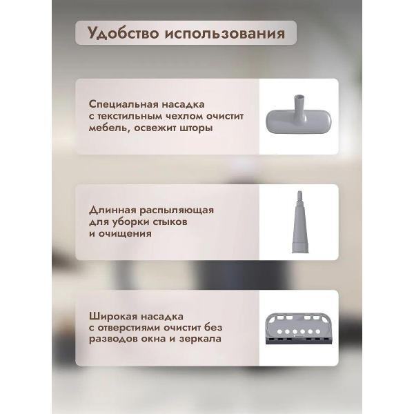 Пароочиститель DUMONT DMSC-1051