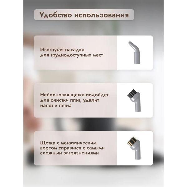 Пароочиститель DUMONT DMSC-1051