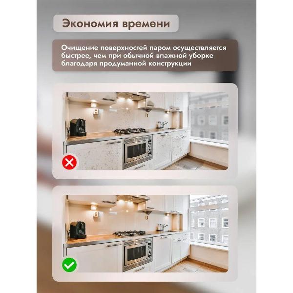 Пароочиститель DUMONT DMSC-1050 белый