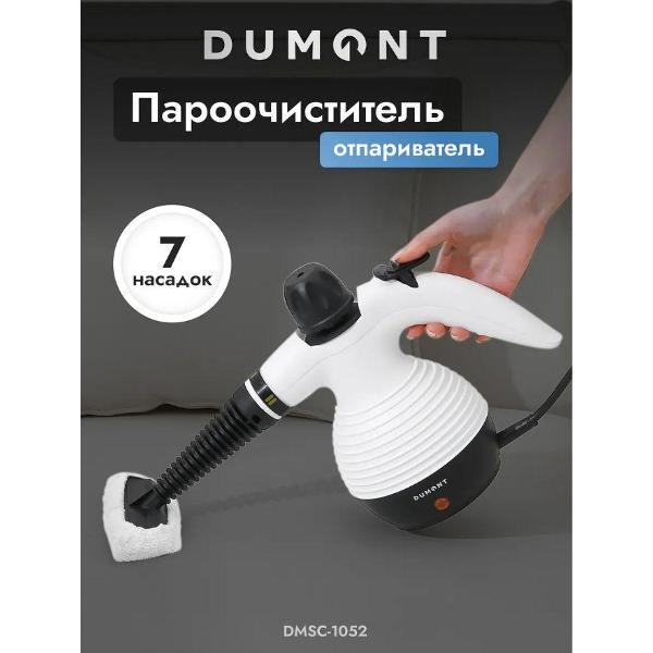 Пароочиститель DUMONT DMSC-1052 белый