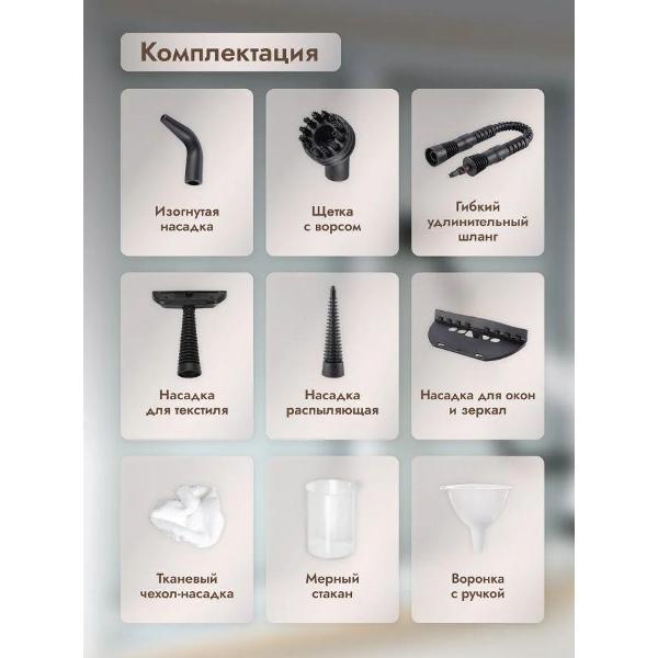 Пароочиститель DUMONT DMSC-1052 белый