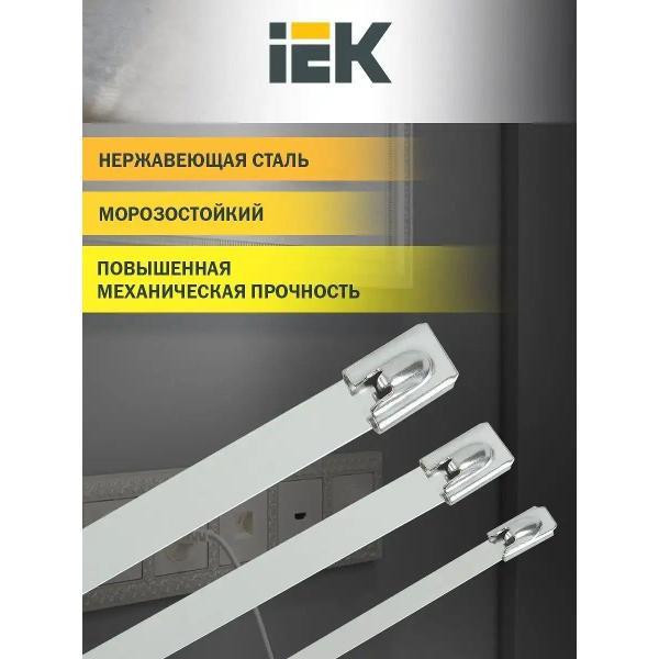 Стяжка, хомут Iek стальной ХСт 4,6x250мм