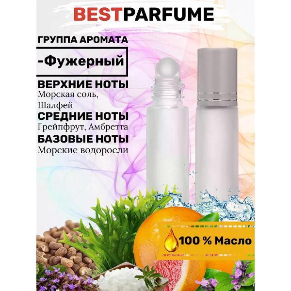 Фильтр масляный BestParfume Джо Малон