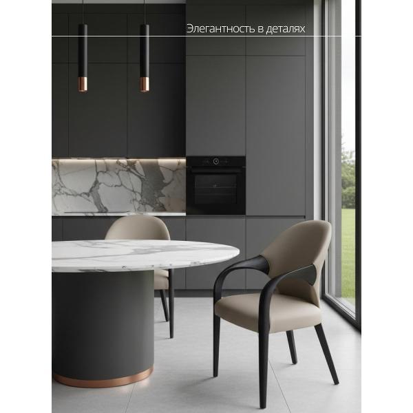 Стул обеденный AzureHome Престиж Люкс светло-бежевый