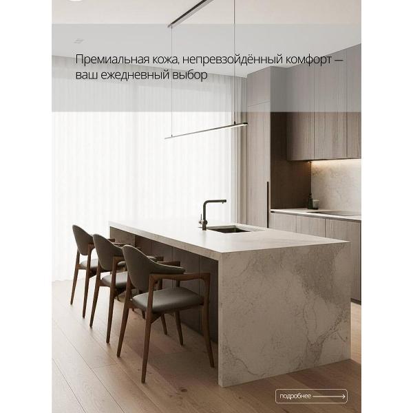 Стул обеденный AzureHome Челси Люкс хаки