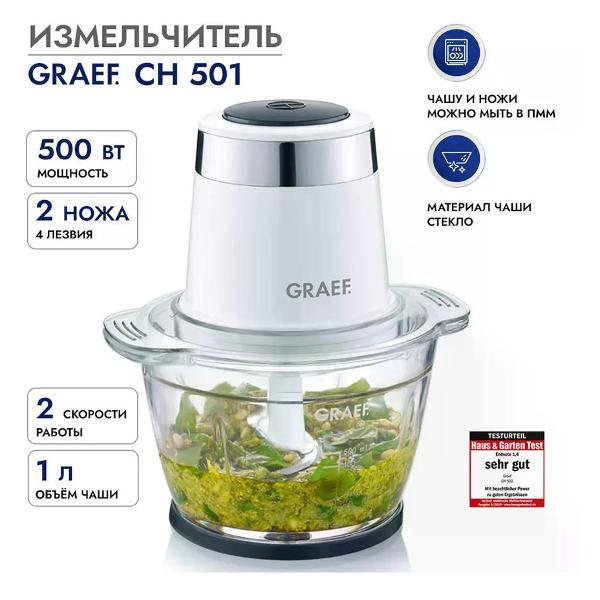 Измельчитель GRAEF CH501EU