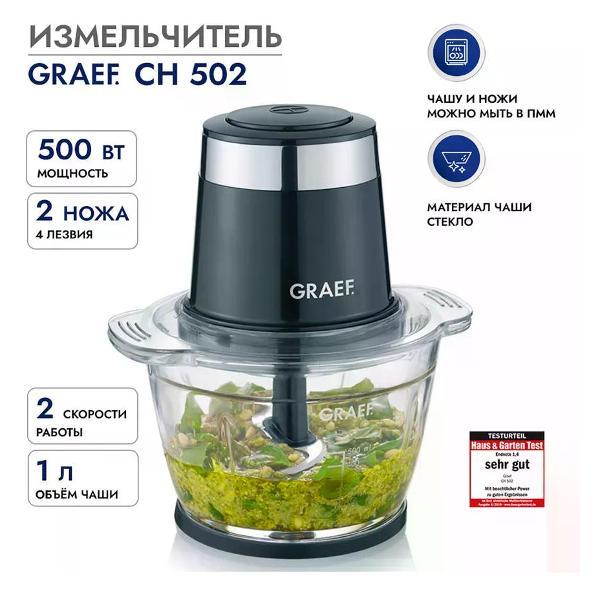 Измельчитель GRAEF CH502EU