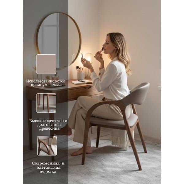 Стул обеденный AzureHome Империал Люкс бежевый