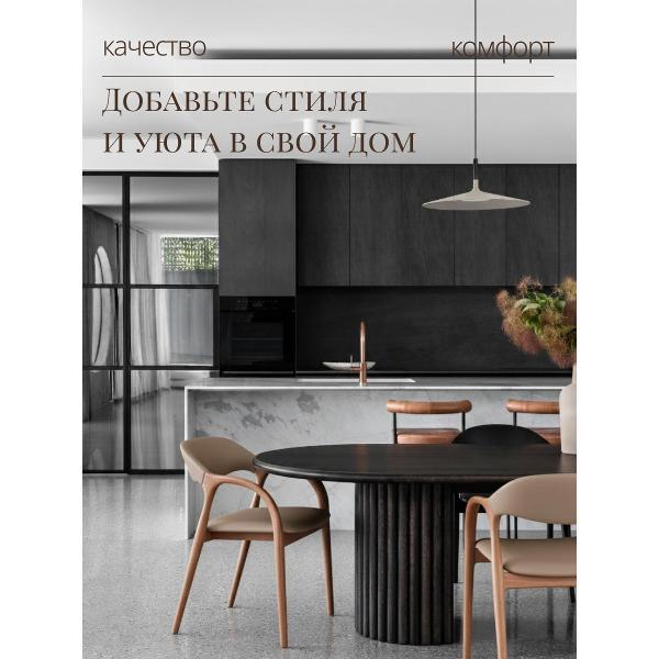 Стул обеденный AzureHome Империал Люкс бежевый