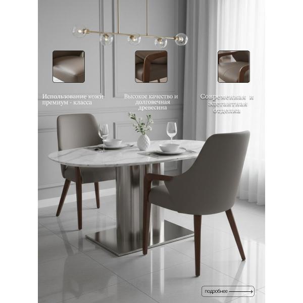 Стул обеденный AzureHome Скандинавский Люкс бежевый