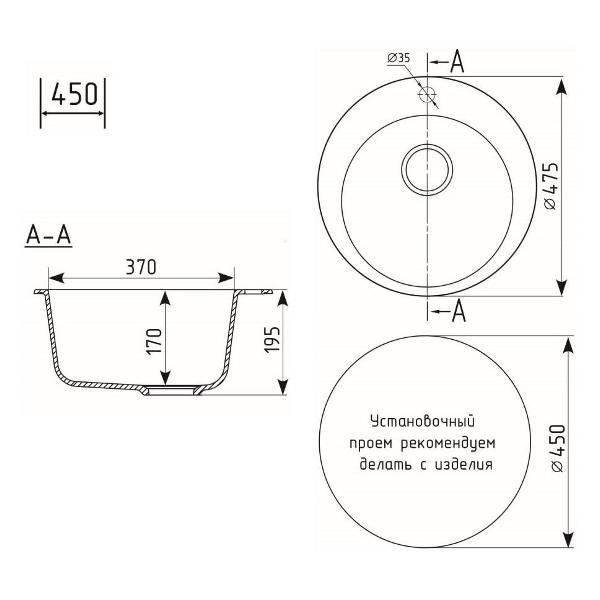 Раковина для кухни Maretti Kitchen KT475-WH