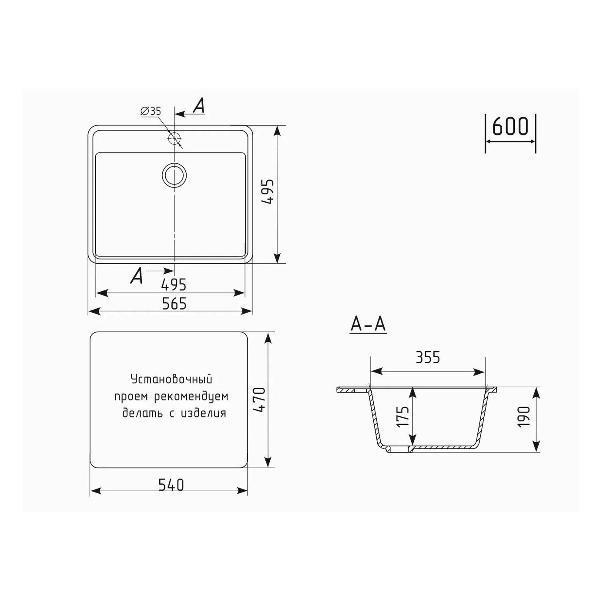 Раковина для кухни Maretti Kitchen KT565-WH