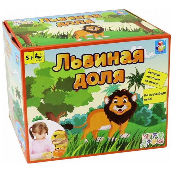 Игра настольная 1TOY Т13559 Игродром: Львиная доля