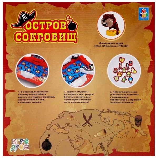Игра настольная 1TOY Т13565 Игродром: Остров сокровищ