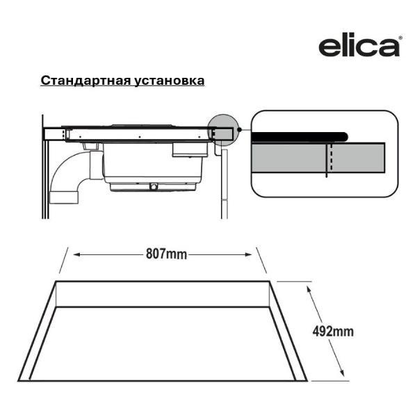 Варочная панель индукционная Elica NIKOLATESLA SWITCH GLOW RAW BR/A/83
