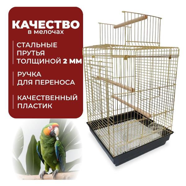 Клетка для птиц TOCH il KING 1901-G Golden