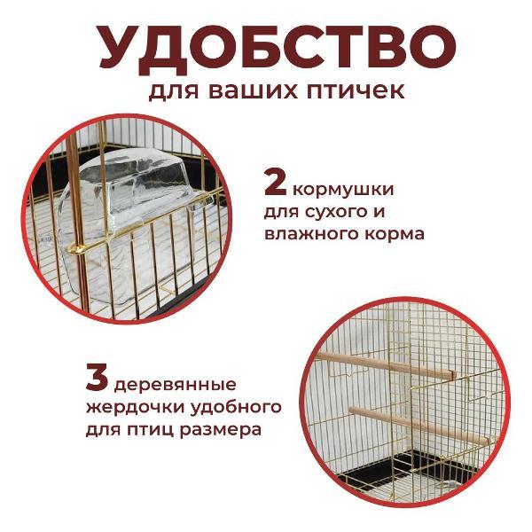 Клетка для птиц TOCH il KING 1901-G Golden